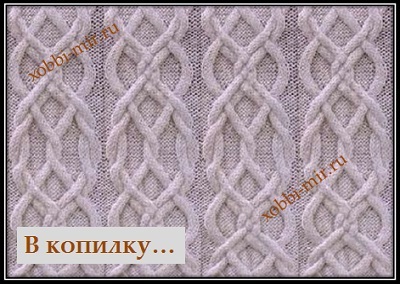 узор с переплетением (араны) спицами uzor s perepleteniem _arani, dlya vyazaniya spicami so shemoi i opisaniem uzora
