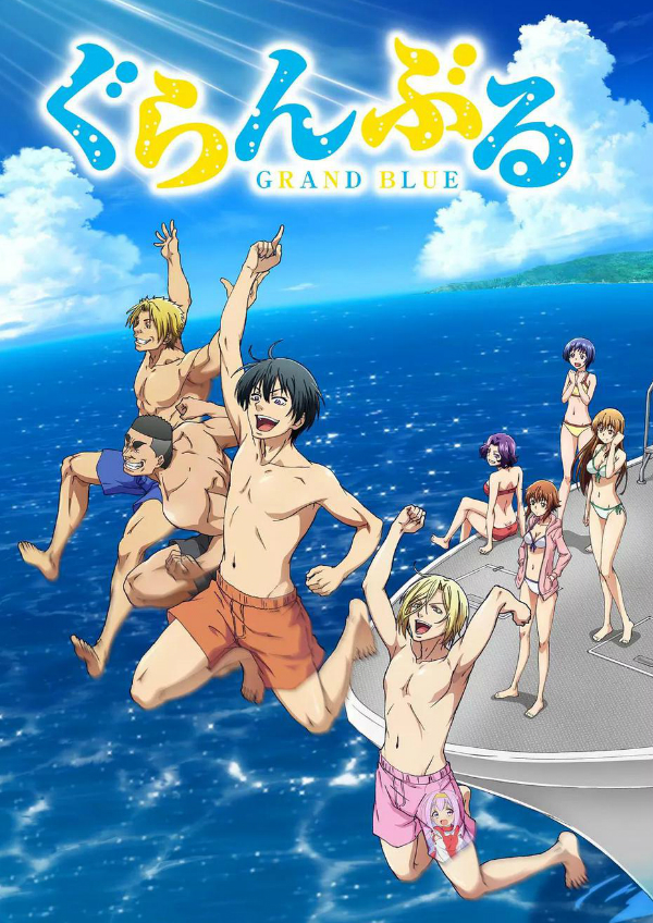 LofZOdyssey - Anime Reviews: Anime Hajime Review: Grand Blue
