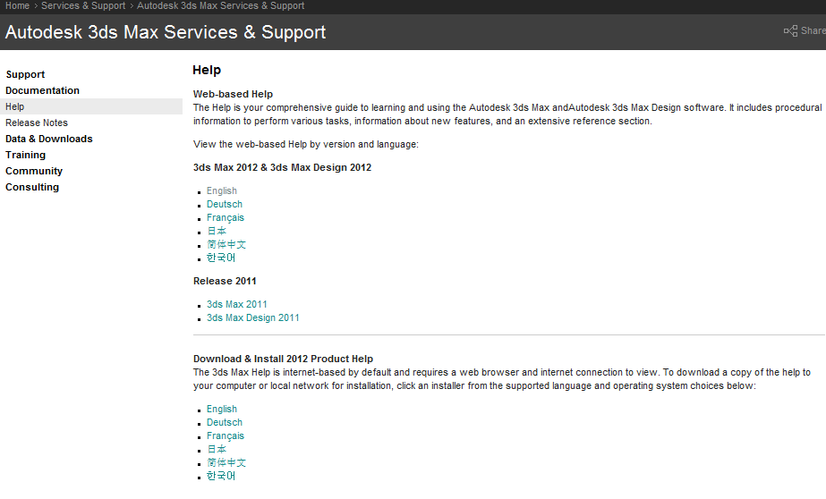Autodesk® 3ds Max®: Configuring 3ds Max 2012 to use local help