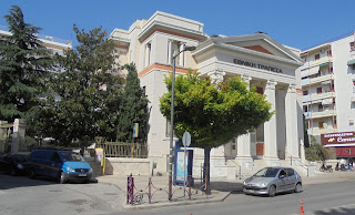 Εθνική Τράπεζα στις Σέρρες