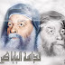 البابا كيرلس بيقولك قلقان من ايه ياحبيب ابوك ؟؟ تعالي اقري رسالتي ..؟ البابا كيرلس بيقولك قلقان من ايه ياحبيب ابوك ؟؟ تعالي اقري رسالتي ..؟