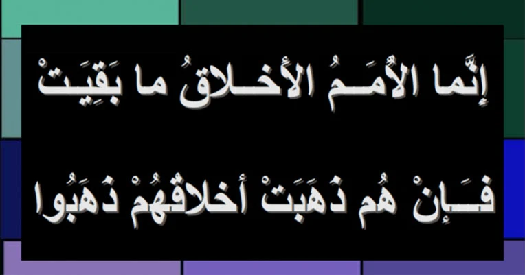 موضوع تعبير عن الأخلاق بالعناصر جميع المراحل ابتدائي واعدادي وثانوي كامل تعبير عن مكارم الأخلاق