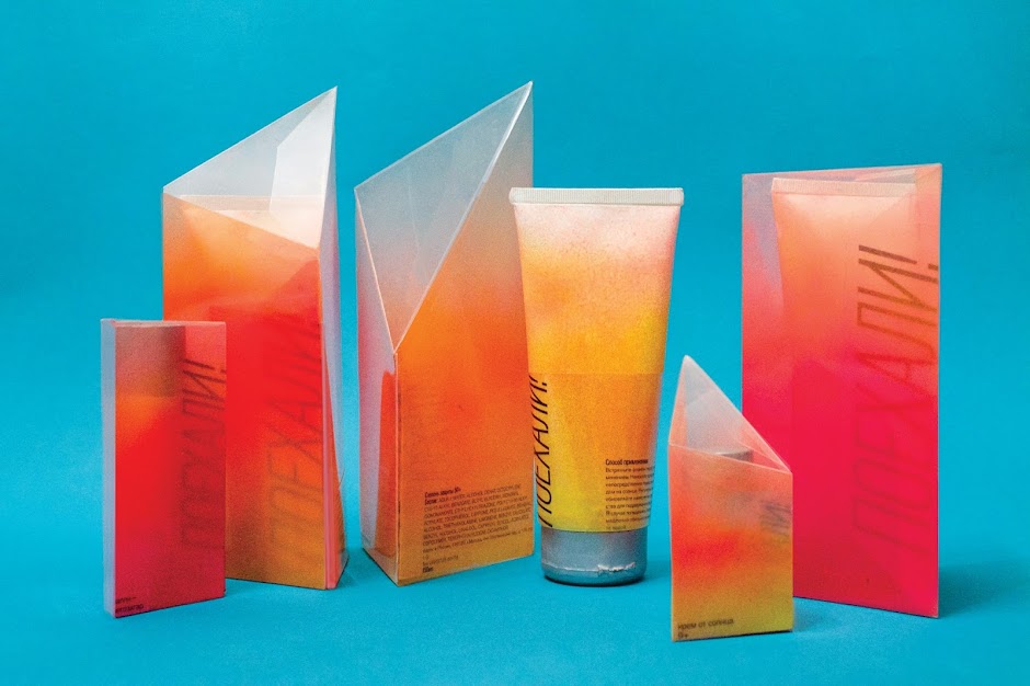 Sunscreen Lotion Packaging Design with warm colors By Evgeniya Kuznetsova