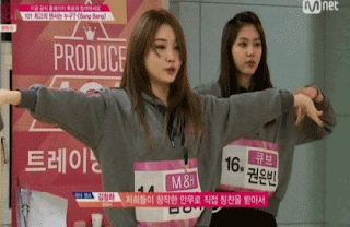 [프로듀스101] 김청하는사랑입니다.♥ | 인스티즈