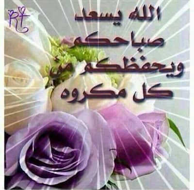 صورة