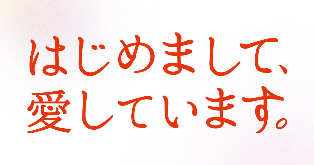 Cara Mudah Memperkenalkan Diri dan Orang Lain Dalam Bahasa Jepang