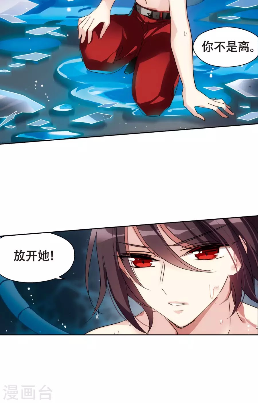 Xuyên Duyệt Tây Nguyên 3000 chap 230