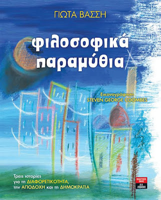 Εικόνα