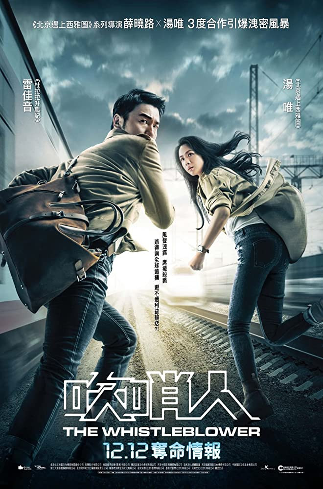 The Whistleblower 2019 English 800MB HDRip ESubs Download