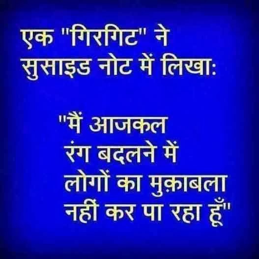 Latest Funny SMS, Funny Status for whatsapp and facebook - Love ...