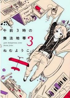午前3時の無法地帯 第01-03巻 [Gozen 3-ji no Muhouchitai vol 01-03]