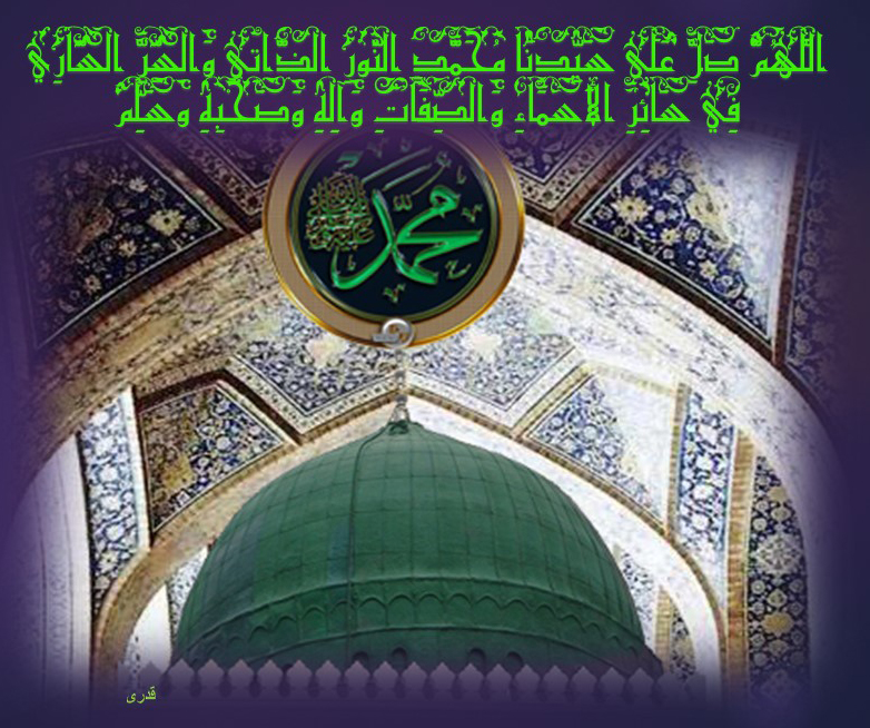 Pin By سيدى سلامة On O Messenger Of Allah ياسيدى رسول الله Natural Landmarks Nature Landmarks