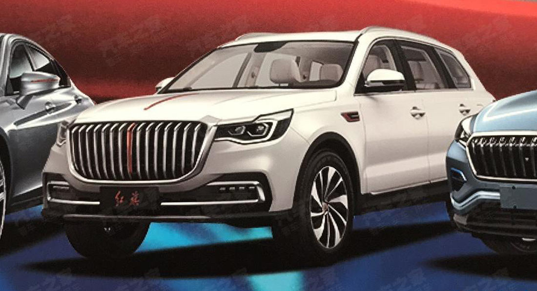 FAW Hongqi hs7 2020