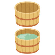 木の風呂桶のイラスト