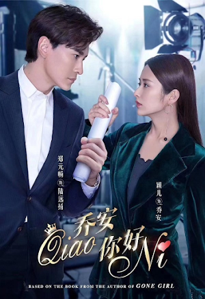 Xin Chào Kiều An 2 - Hello Joann 2 (2019) Xin Chào Kiều An 2 - Hello Joann 2 (2019)
