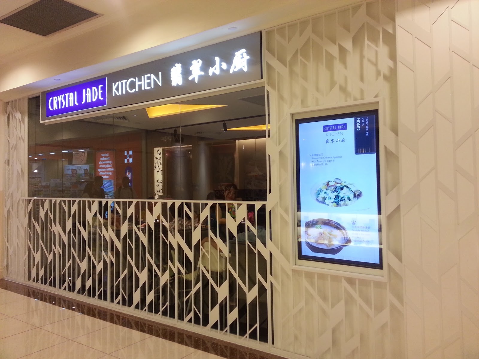 Duckies Food Haunt Crystal Jade Dim Sum Takashimaya