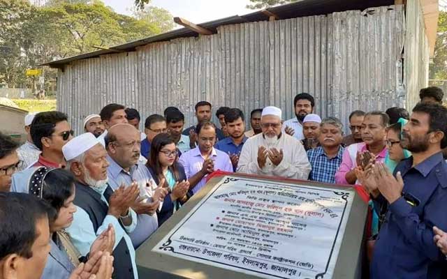 Establishment of foundation stone of Auditorium building in Islampur ইসলামপুরে অডিটোরিয়াম ভবনের ভিত্তি প্রস্থর স্থাপন