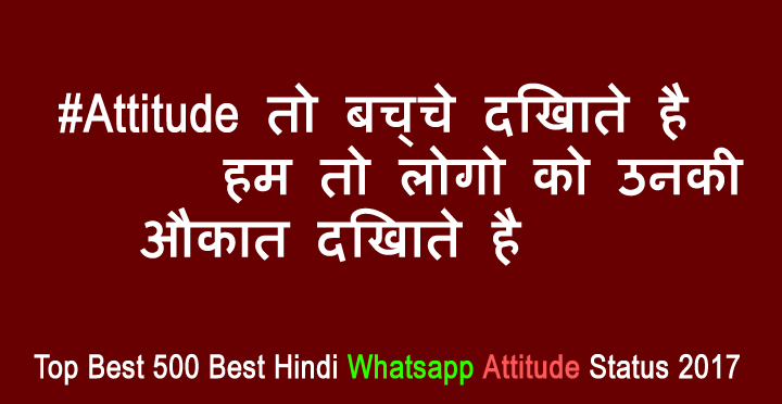 Attitude Status In Hindi For Whatsapp Akad Aukat Status Attitude Status In Hindi For Whatsapp Akad Aukat Status
