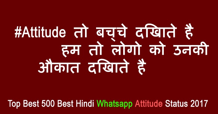 Attitude Status In Hindi For Whatsapp Akad Aukat Status Rajputana Shayari Attitude Status In Hindi For Whatsapp Akad Aukat Status Rajputana Shayari