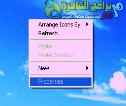 Remove Shading On Desktop Icons اخفاء تظليل اسماء الملفات على سطح المكتب