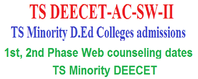 1st, 2nd Phase Web counseling, Certificates verification dates-TS minority deecet 2017 1st, 2nd Phase Web counseling, Certificates verification dates-TS minority deecet 2017