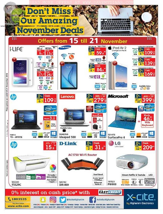 Xcite Kuwait - Special Offer on Laptops & Accessories 