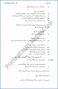 commercial-geography-xii-adamjee-coaching-guess-paper-2019-commerce-group