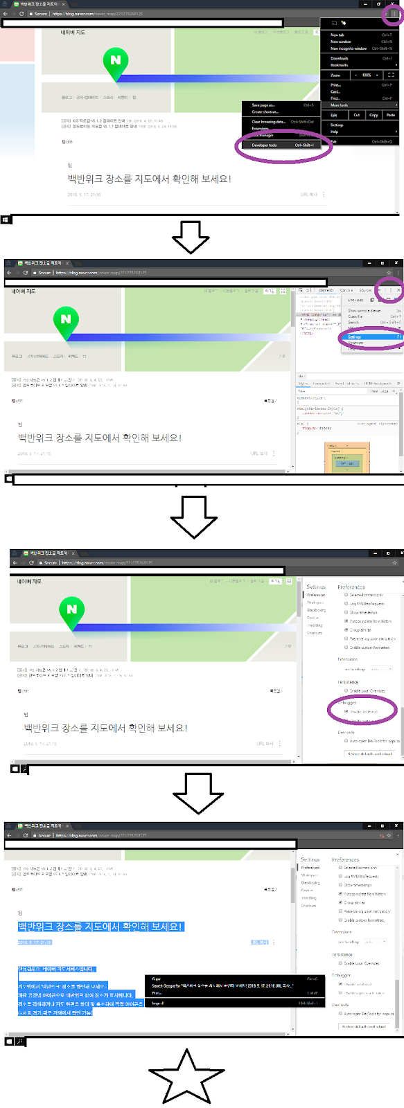 Click copy. Click copy