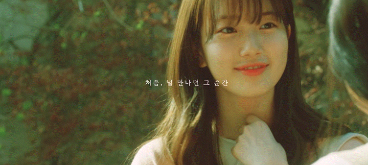 첫사랑 느낌 티저 찍은 수지.gif | 인스티즈