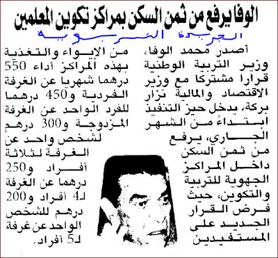 اضغط على الصورة لرؤيتها بالحجم الطبيعي