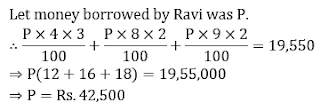 Test of the Day for IBPS RRB Exam 2017 |_8.1
