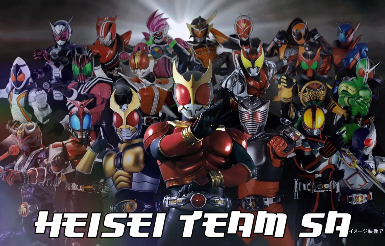 Heisei Team Sa