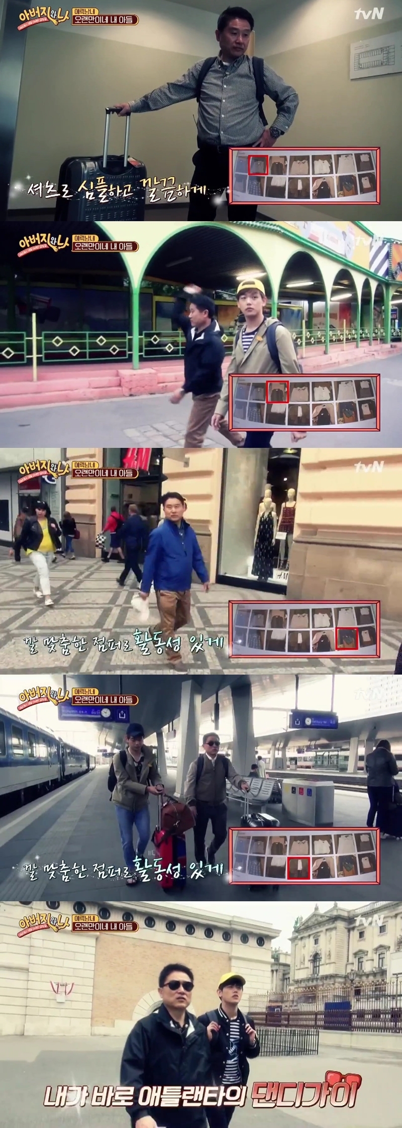 그 아버지에 그 아들...jpg | 인스티즈