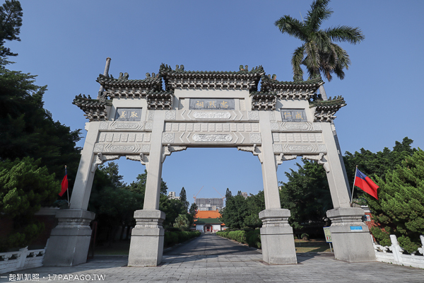 《台中.北區》孔廟|忠烈祠|大成至聖先師|仿宋清雄偉宮殿建築|免費參觀 《台中.北區》孔廟|忠烈祠|大成至聖先師|仿宋清雄偉宮殿建築|免費參觀