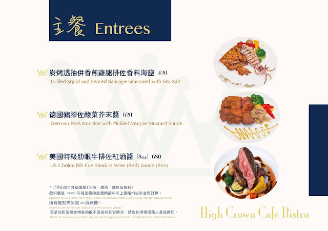 米其林三星御用啤酒在台中也能喝得到!質感美味就在高冠咖啡餐酒館,約會慶生、包場聚會都合適!