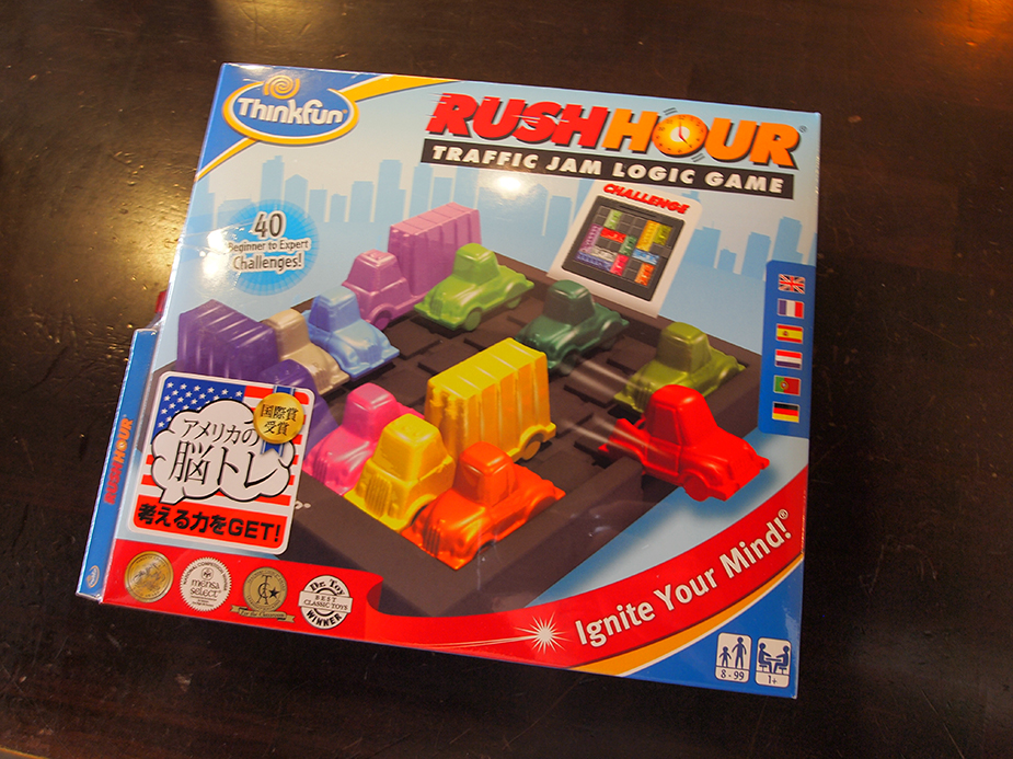 Dadlyblog 車脱出ゲーム ラッシュアワー