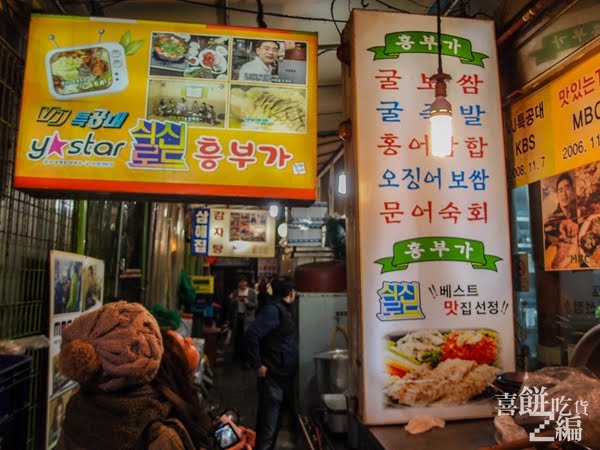 【韓國吃什麼】→激推首爾鐘路三街的【鮮蚵一條街】！生菜包鮮蚵+豬肉實在太美味了，附超詳細抵達指引圖