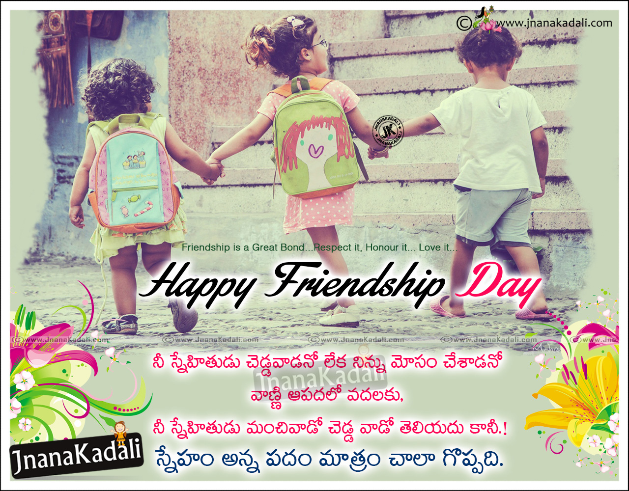 Heart touching Friendship day quotes in Telugu with Hd Wallpapers images  pictures quotes | JNANA  |Telugu Quotes|English quotes|Hindi  quotes|Tamil quotes|Dharmasandehalu|