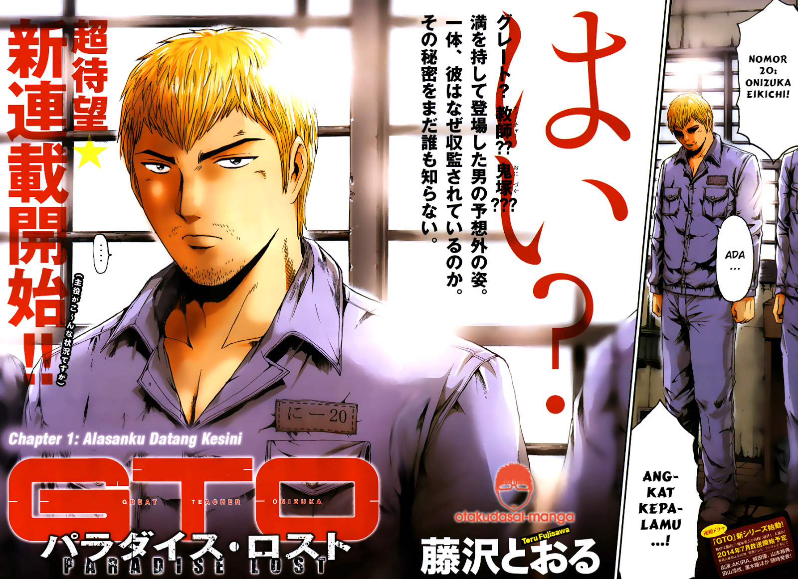 GTO Paradise Lost Chapter 01