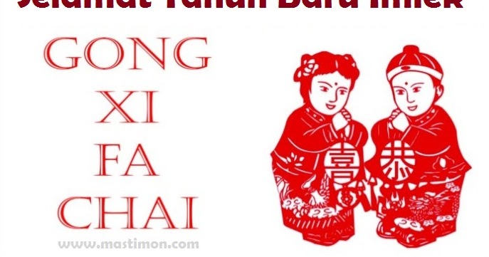 Tahun Baru Imlek 2019 Ke Berapa Micro USB k