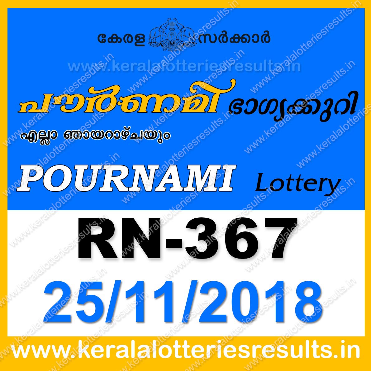 Kerala Lottery Result; 25-11-2018 Pournami Lottery Results RN-367 ~ LIVE:: Kerala ...
