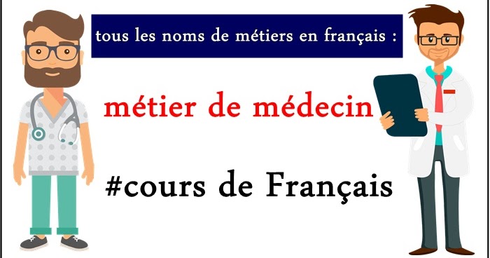 tous les noms de métiers en français : Le sixième sujet - métier de médecin