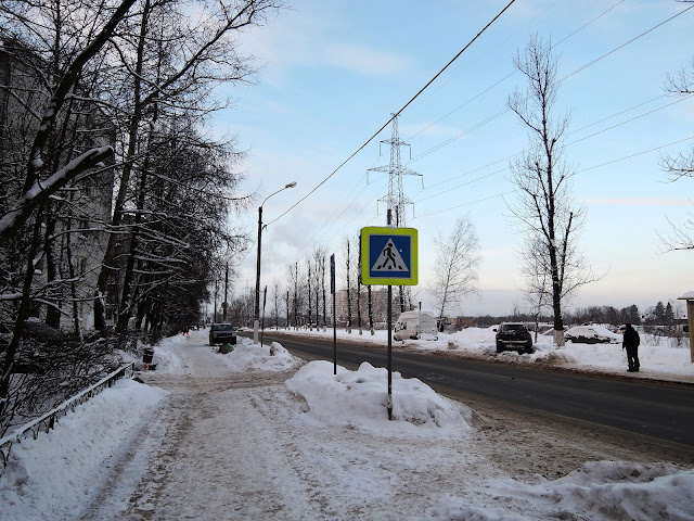 одинцово улица северная