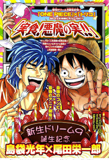 http://pirateonepiece.blogspot.com/2016/06/one-piece-x-torikothe-true-food-x.html