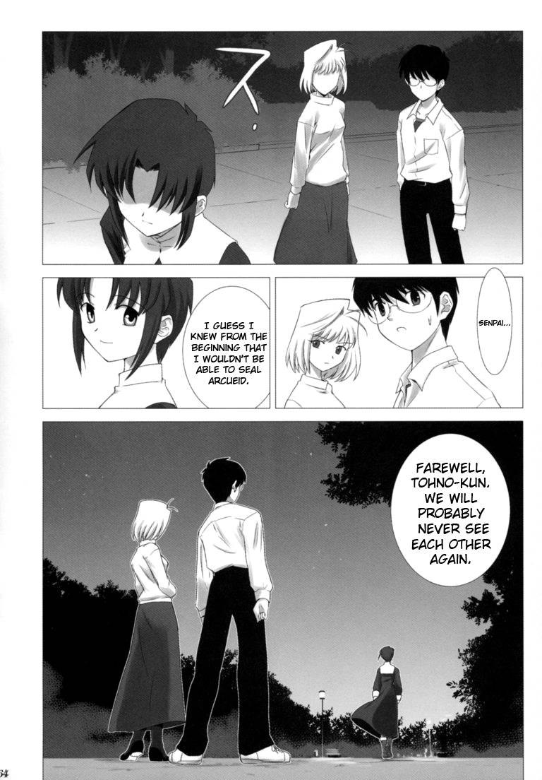 Hentai Manga Comic-TsukiHime COMPLEX-Read-63