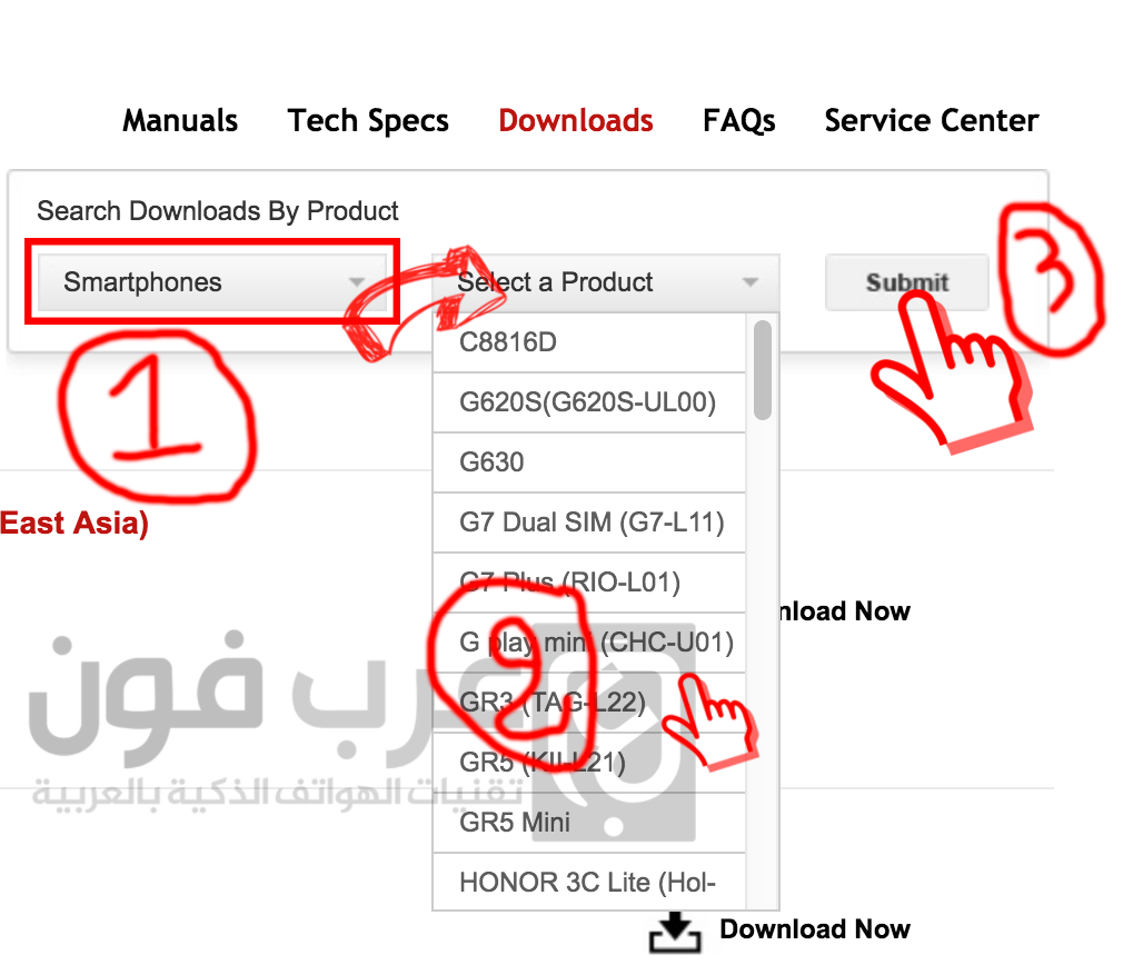 تحميل فلاشات ورومات هواوي Huawei الرسمية