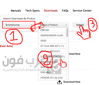 تحميل فلاشات ورومات هواوي Huawei الرسمية