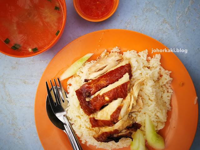Cheap & Good Chicken Rice at Kim Kooi Kopitiam. Pelangi JB 怡保仔燒雞飯 Chicken-Rice-Kim-Kooi-Kopitiam-Pelangi-JB-怡保仔燒雞飯