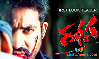 rabhasa_movie_first_look_teaser.jpg