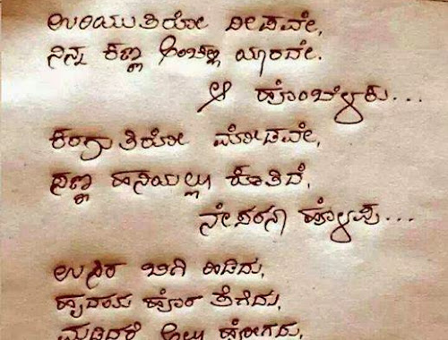 Sister Kavana Kannada / 30 Best Friendship Quotes In Kannada Images And